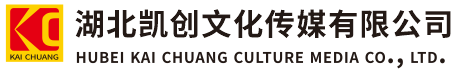 剑川墙体彩绘-剑川门头店招-剑川文化墙-剑川店面装修-剑川标识牌-剑川墙体广告剑川活动搭建-剑川广告公司-湖北凯创文化传媒有限公司