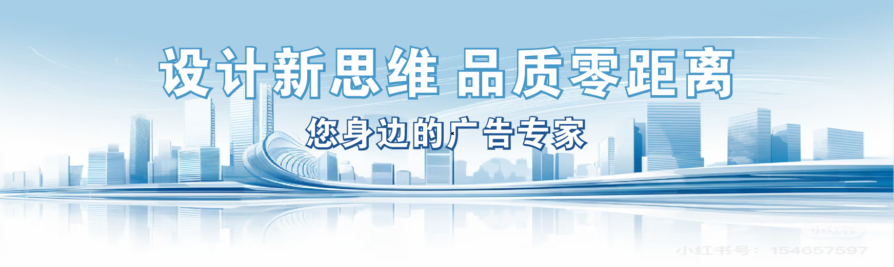 剑川凯创传媒-全方位宣传渠道