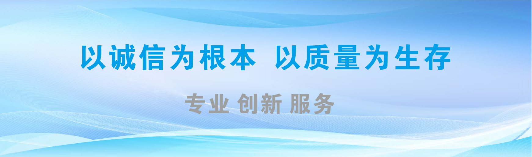 剑川凯创传媒-全国户外广告发布商