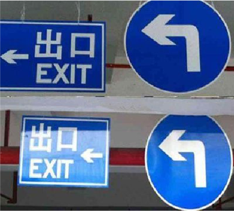 剑川在日常生活中如何区分标识与标牌？