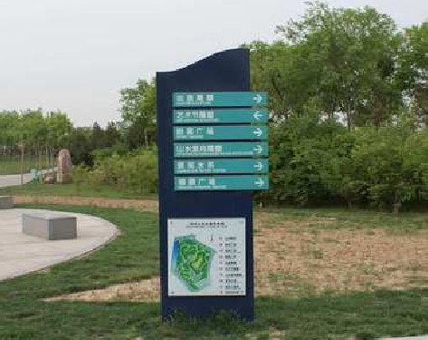 剑川标识标牌