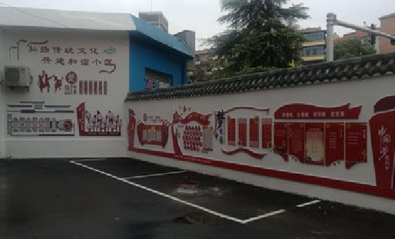 剑川社区文化墙的创意设计。