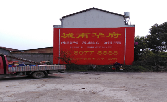 剑川墙体彩绘如何呈现最大效果？