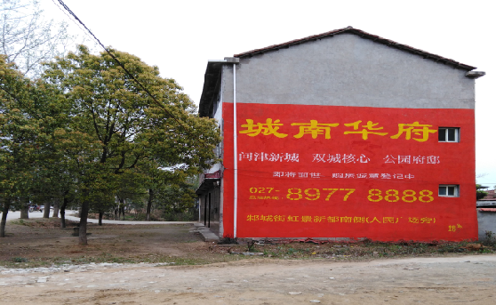 剑川分析哪些行业适合做墙体广告？