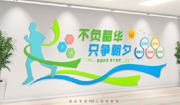 剑川校园室内文化墙如何设计？