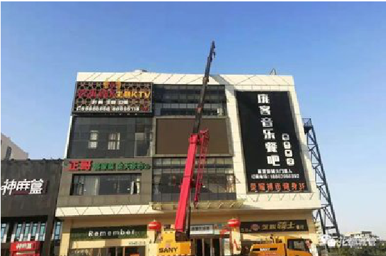 剑川户外广告招牌设计制作。