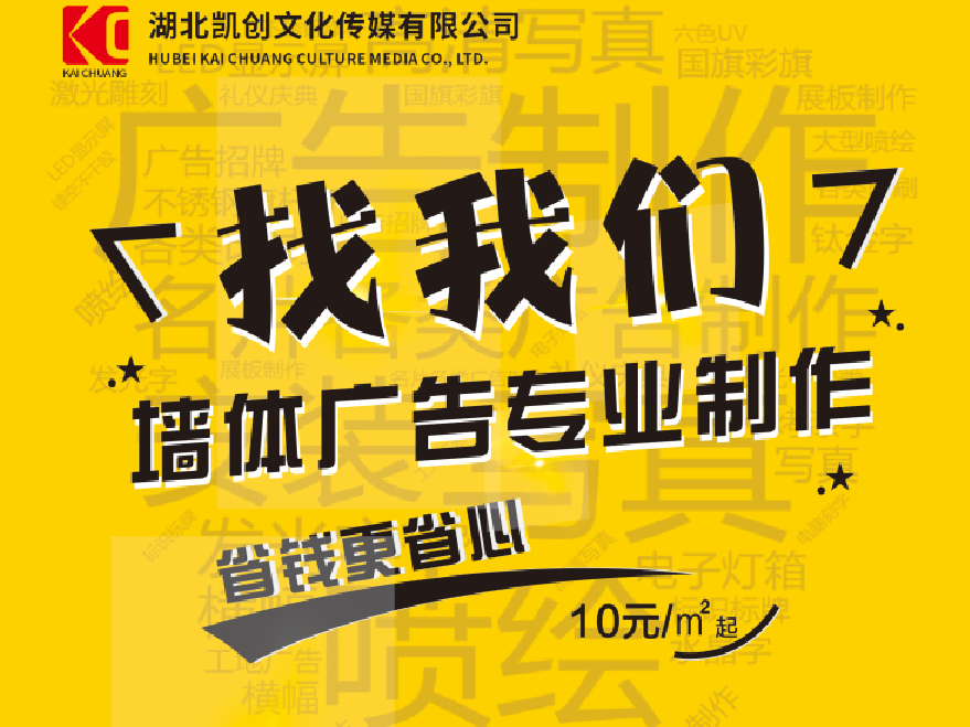 剑川如何增加广告公司的业务量？