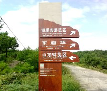 剑川标识标牌制作验收标准有哪些？