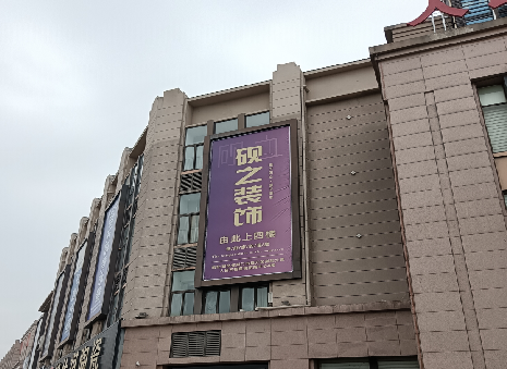 剑川高空喷绘如何安装？