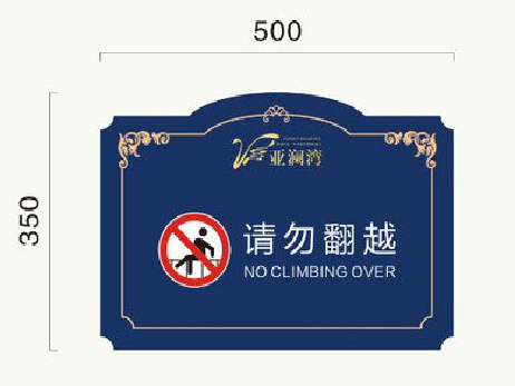 剑川在标牌设计中，如何满足客户需求？