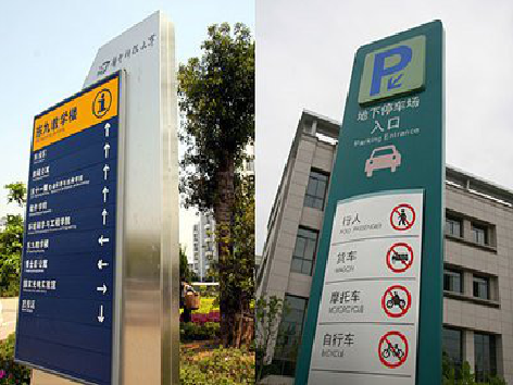 剑川导向标识的设计作用。