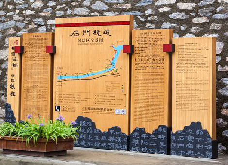 剑川景区标识牌居然有这么多功能，让我来告诉你吧!