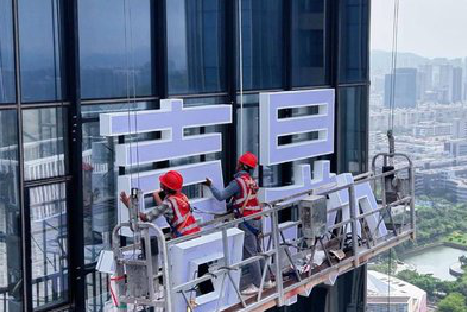 剑川玻璃上安装发光字怎么固定呢？