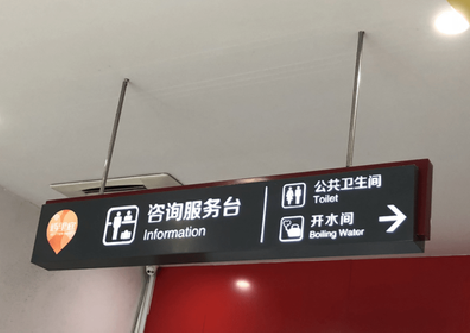 剑川商场标识牌如何和商场整体装修风格保持一致？